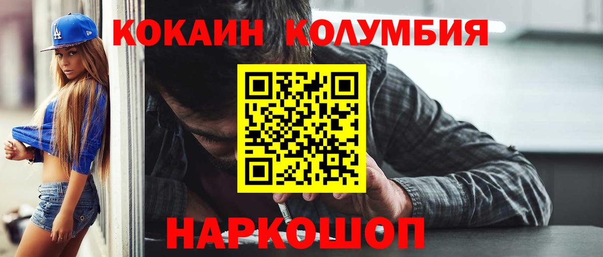 Cocaine 97%  COCAIN 98%  Вход с VPN  COCAIN  купить   Чебаркуль 