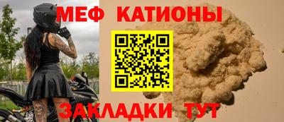 2c-b Можайск
