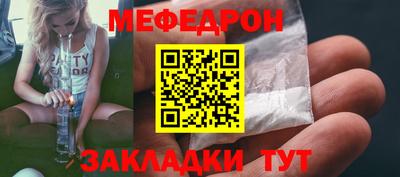 2c-b Можайск