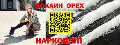 бутик Малоярославец