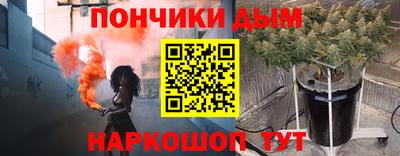 амфетамин Мариинск