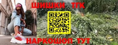 бутик Малоярославец