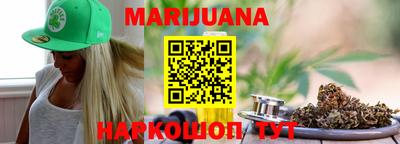 амфетамин Мариинск