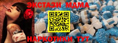 PSILOCYBIN Малгобек