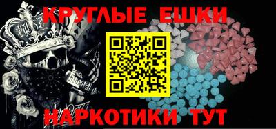 2c-b Можайск