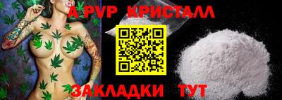PSILOCYBIN Малгобек