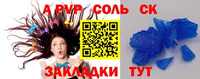 СК Моздок