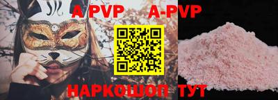 ALPHA PVP Можга