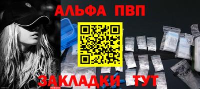 ALPHA PVP Можга