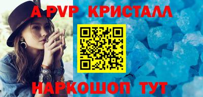 бутик Малоярославец