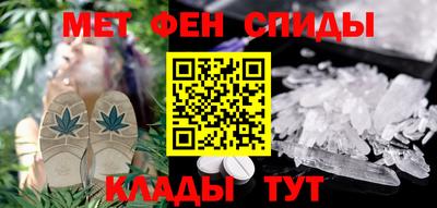 2c-b Можайск