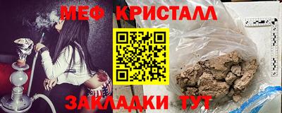 амфетамин Мариинск