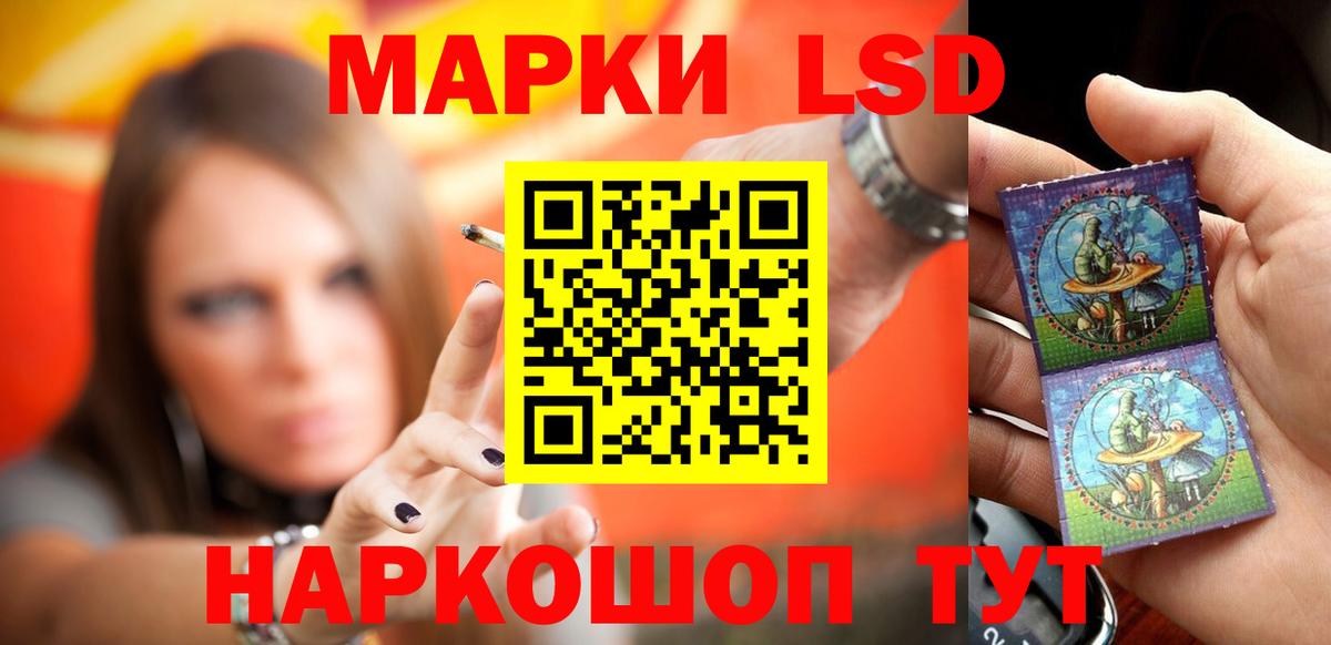 LSD-25 экстази ecstasy Чебаркуль