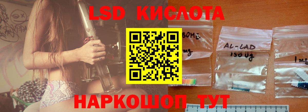 LSD-25 экстази  LSD-25 экстази ecstasy  Чебаркуль  Вход с VPN  LSD-25 экстази ecstasy 