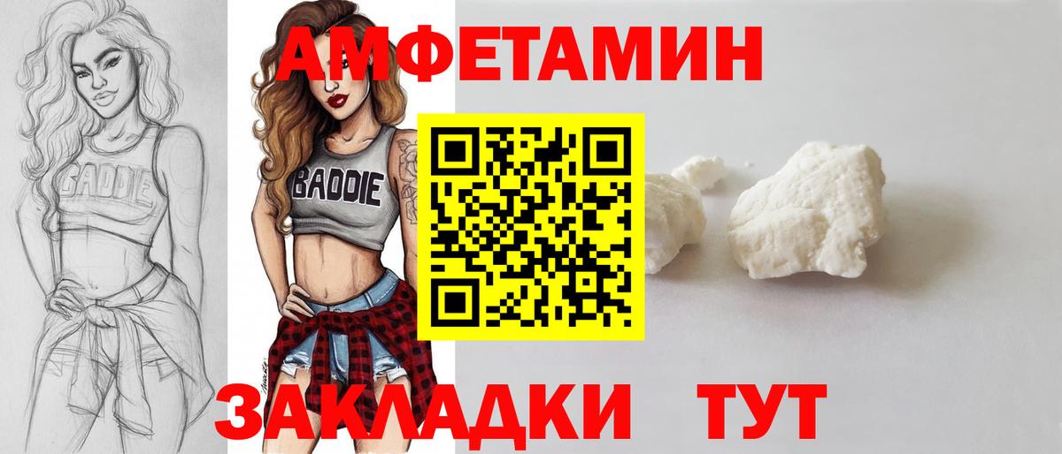 Чебаркуль  МЕТАМФЕТАМИН витя  Вход с VPN 