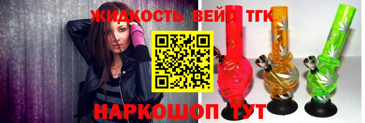 Чебаркуль  ТГК Wax  Вход с VPN 