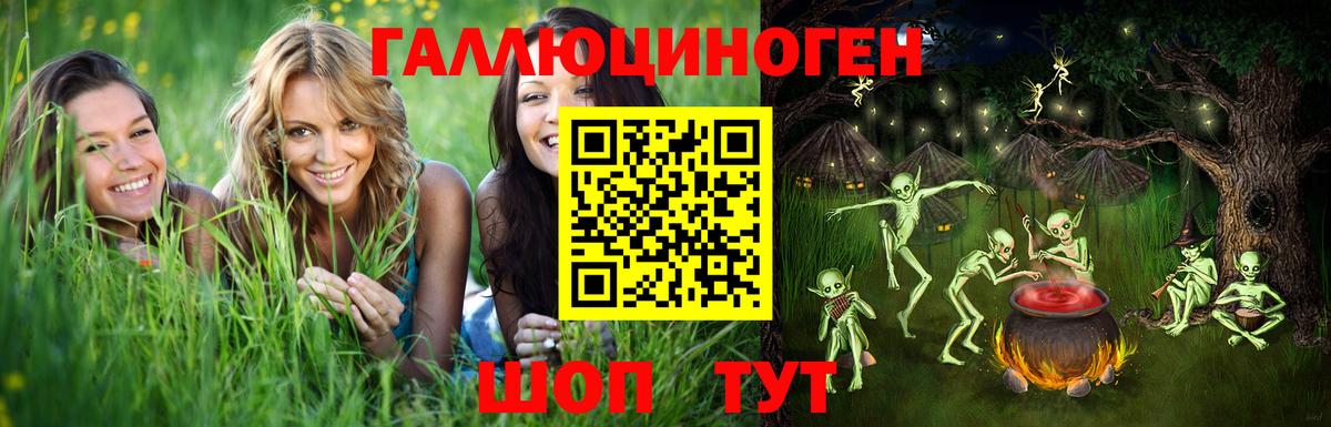 Псилоцибиновые грибы прущие грибы Чебаркуль
